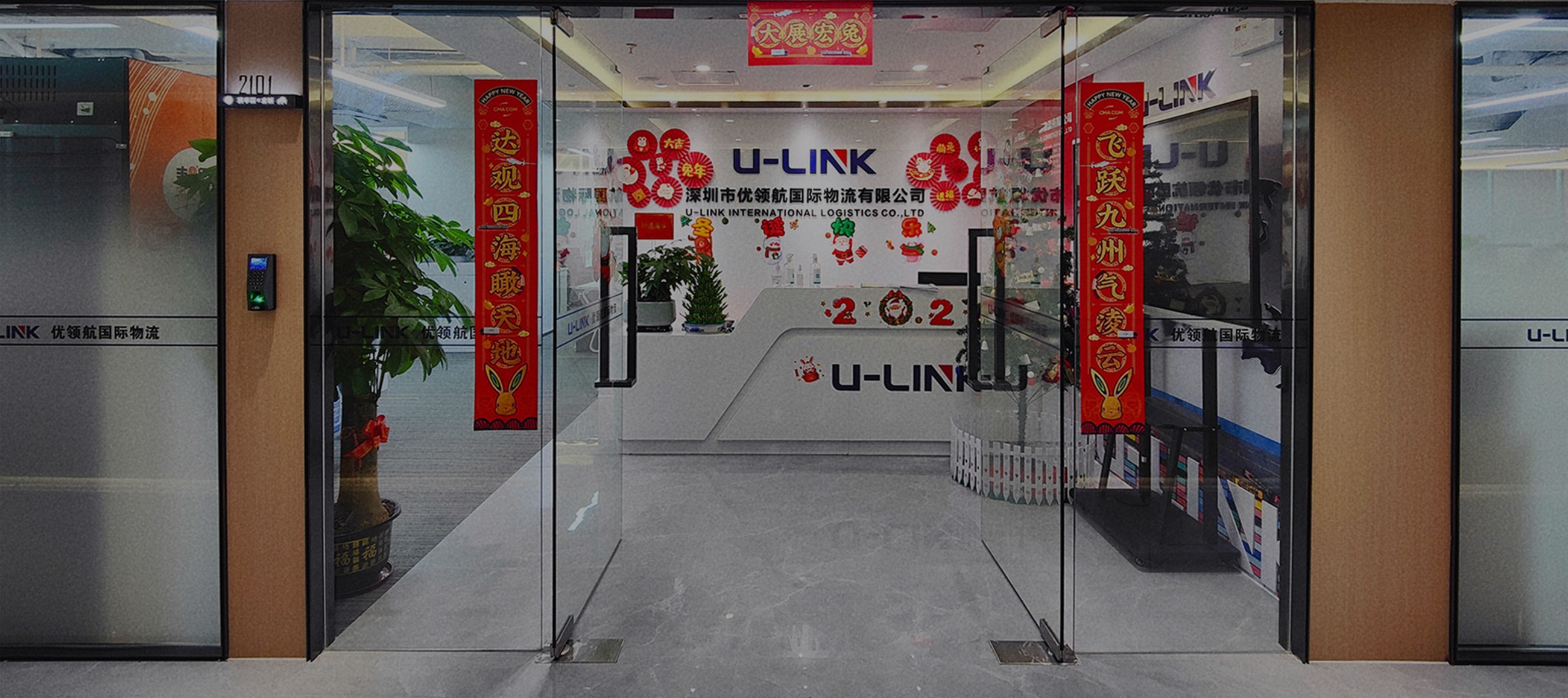 <strong>深圳市優(yōu)領(lǐng)航國(guó)際物流有限公司</strong>